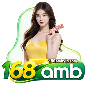 168 a m b เว็บตรง