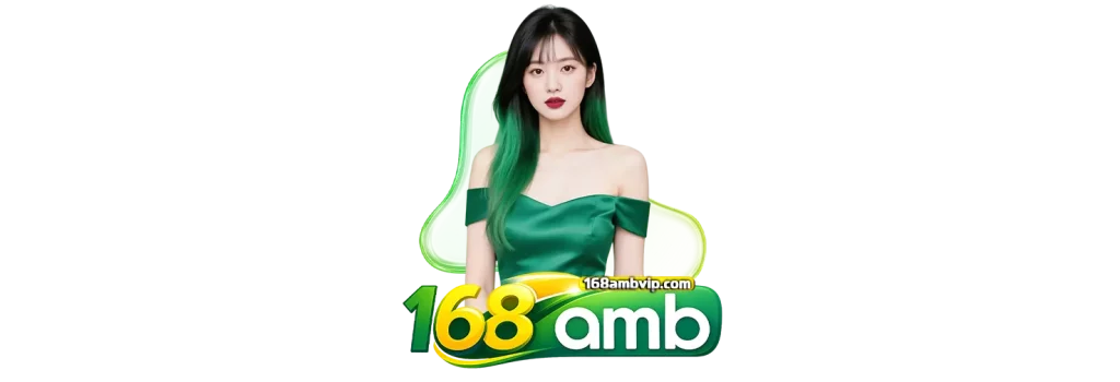 สล็อต168เอเอ็มบี